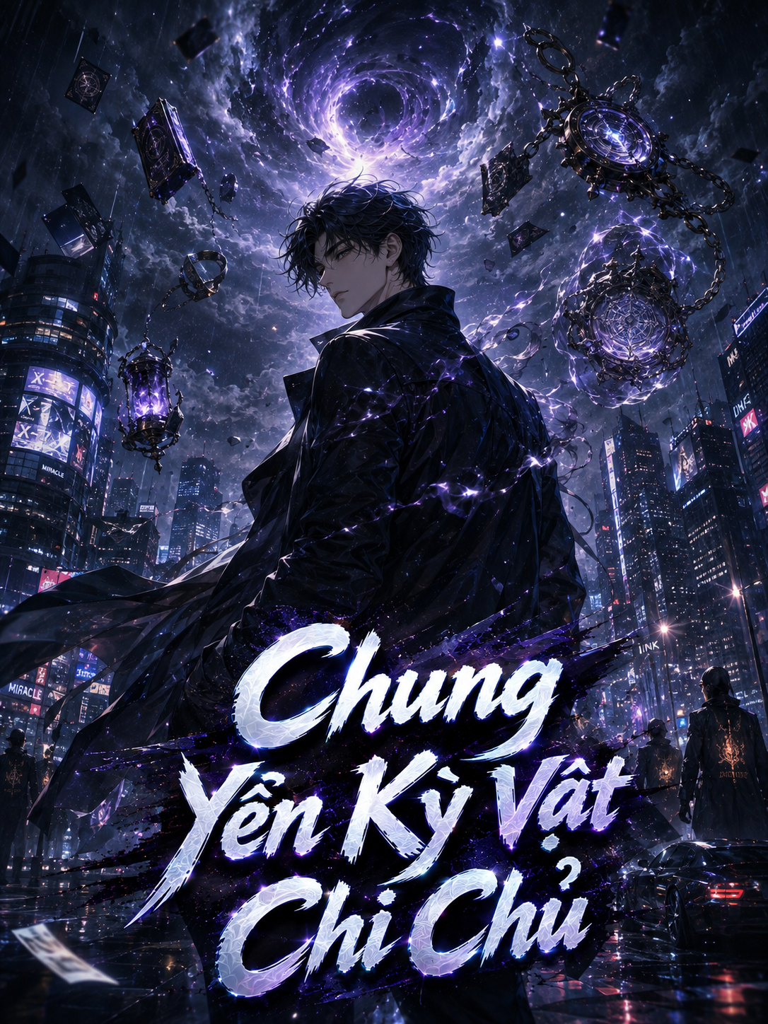 Chung Yên Kỳ Vật Chi Chủ