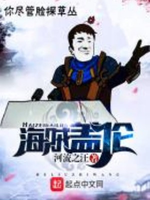 Hải Tặc Garen