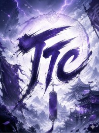 Thấu Thị Cuồng Binh