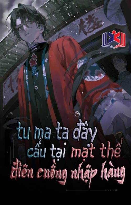 Tu Ma Ta Đây Cẩu Tại Mạt Thế Điên Cuồng Nhập Hàng